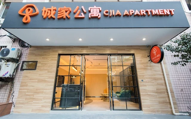 Wulin Square Store-- CJIA Apartment 2