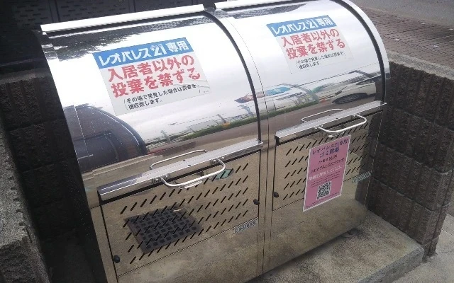 レオネクストエスペランサ 2