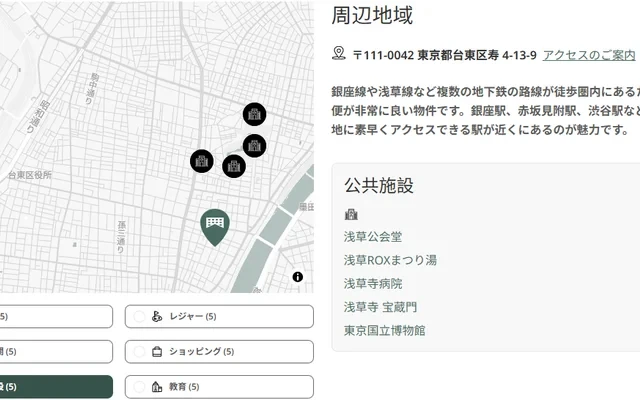 Weave Place – Asakusa South 4
