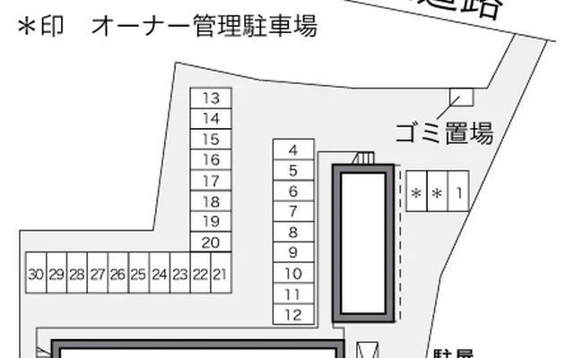 レオパレス下山 2