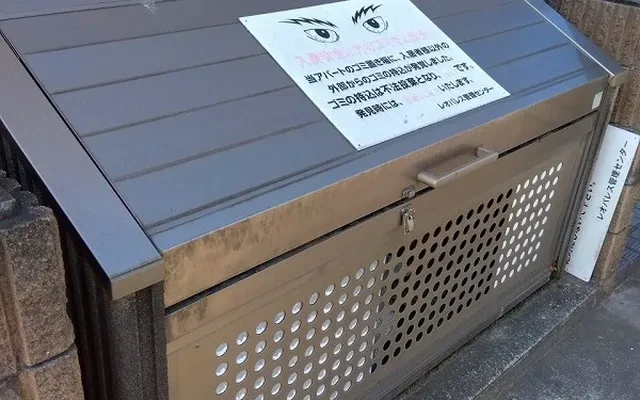 レオパレスコージーコート 2