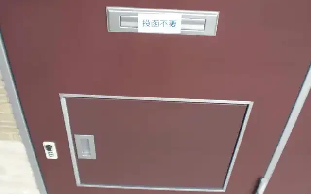 レオパレスさくら - Odawara student accommodation - 204号房间(带独立厨房)