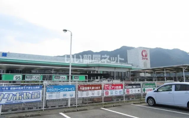 アヴァンティ黒井 2階 - alloggio per studenti a Dambo市 - 2階 - 2LDK