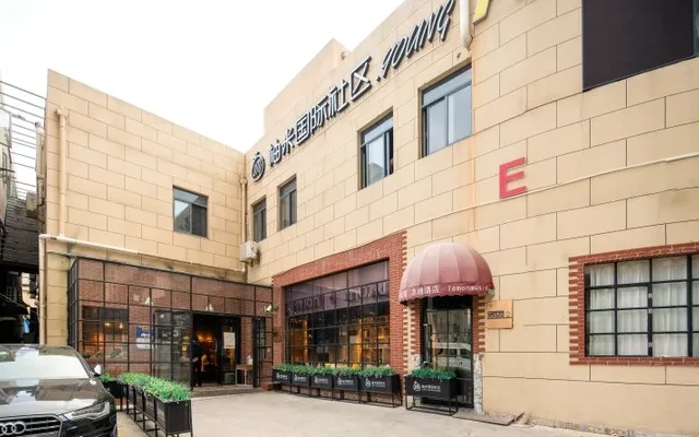 上海徐汇宜山路柚米寓二店 1