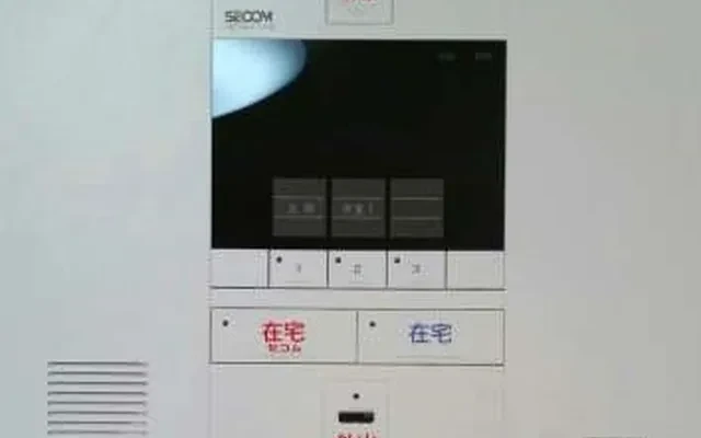 レオパレスプランタン - 시부야구 학생 숙소 - 301号房间(带独立厨房)