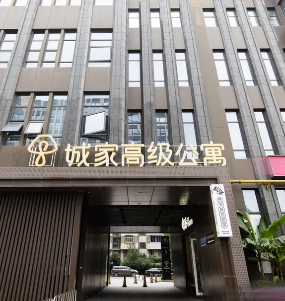 Wujiaochang Shiguang Road Metro Station Store - CJIA Prime Apartment