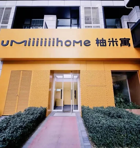 Beijing Xuhui 26th Street Pomelo Apartment