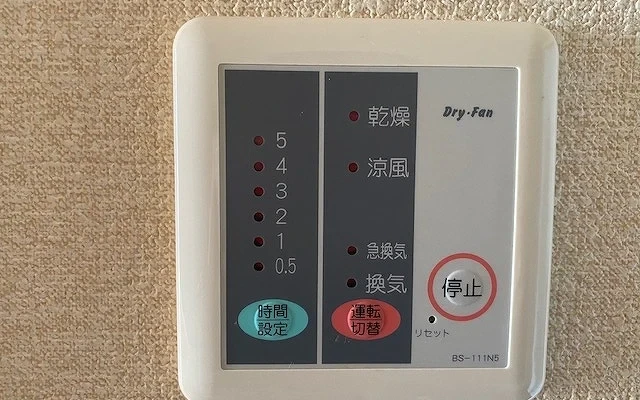 レオパレス輝 - Hamamatsu student accommodation - 208号房间(带独立厨房)
