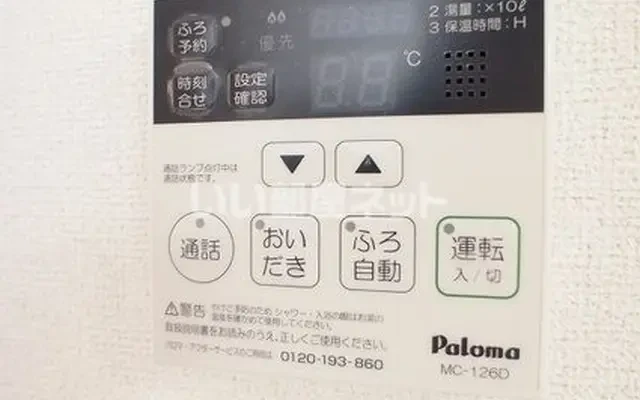 エクセレントヒルズⅣ 105号室 - chỗ ở sinh viên tại Thành phố Phan Thành - 105 - 1LDK