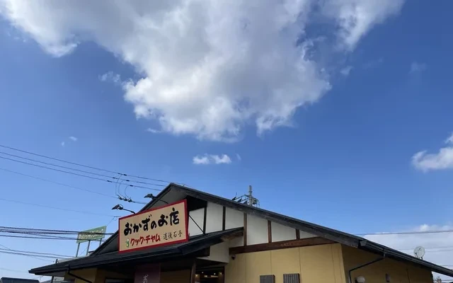 レオパレスジュネス - Matsuyama student accommodation - 107号房间(带独立厨房)