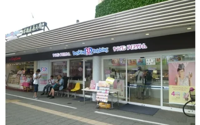 ファーストコンフォート 2