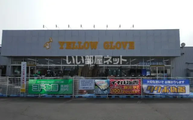 サンライズ ヴィラ 2階 - Muroran student accommodation - 2階 - 2LDK
