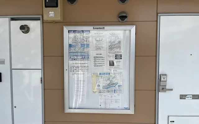 レオパレスアーク 3