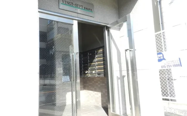 VINGT-SEPT Kimegasa 1