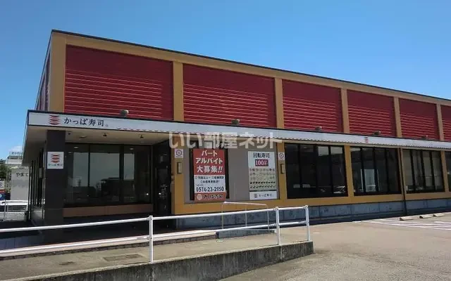 アプローズ B 1階 - Minokamo student accommodation - 1階 - 1LDK