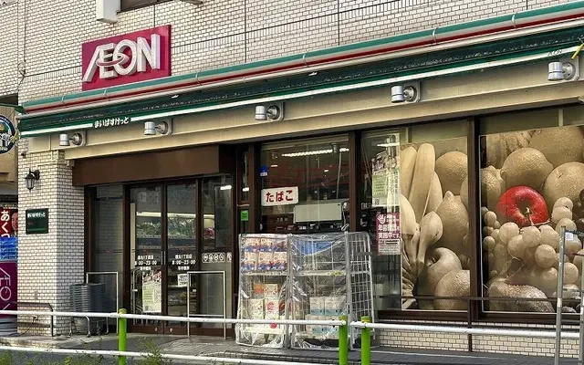 スターダスト - résidence étudiante à Quartier de Itabashi - 101号房间(带独立厨房)
