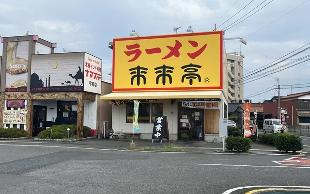 レオパレスブルースカイ 1