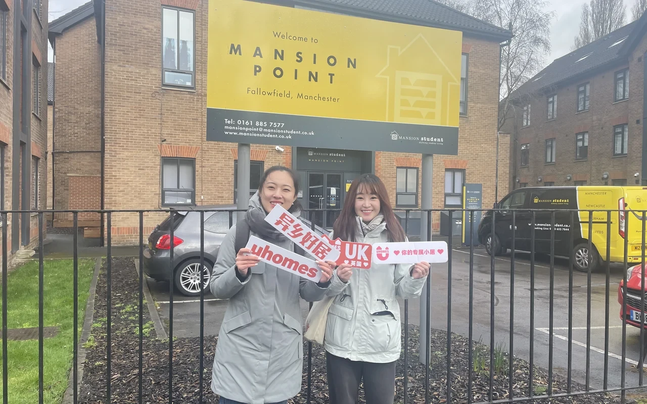 Allen Court Manchester Student uhomes