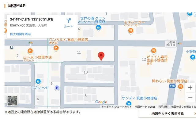 Onohara West Apartment 1