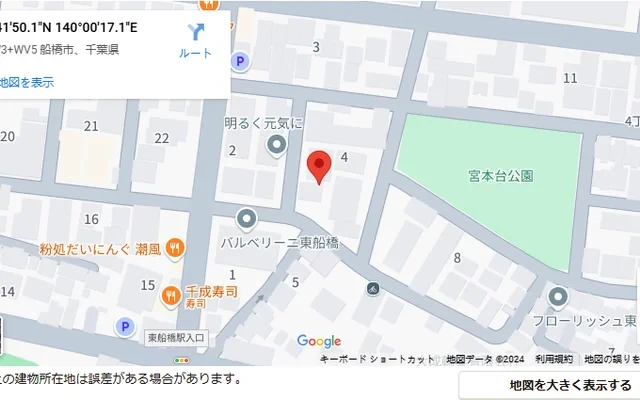 メゾンドゥシルヴァン 1