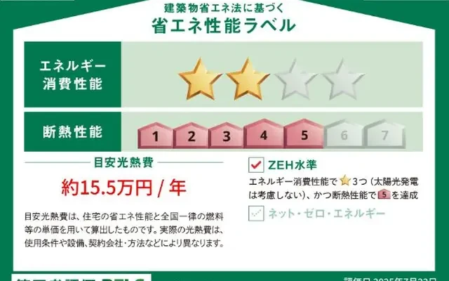 キャバン Ⅱ 1階 - 로각시 학생 숙소 - 1階 - 2LDK