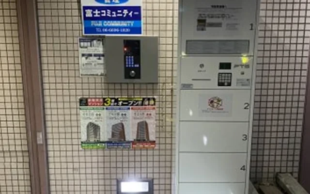 Higashiosaka City Residence 1