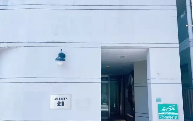 Minami Nagasaki 0
