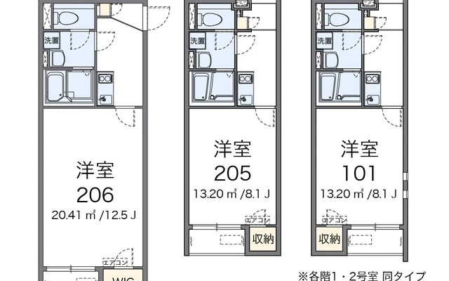 レインボー上竹Ⅱ 1