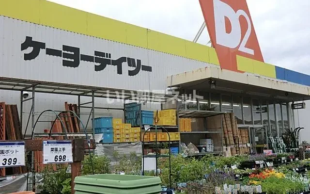 ジュネス・キミサクB 1階 - Abiko student accommodation - 1階 - 2DK