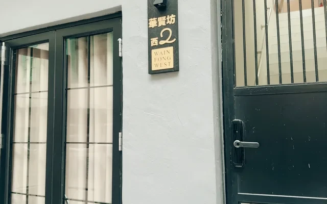 Huaxianju Villa 2