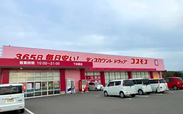 レオパレスガーデン 岩出 - alloggio per studenti a Iwade - 204号房间(带独立厨房)