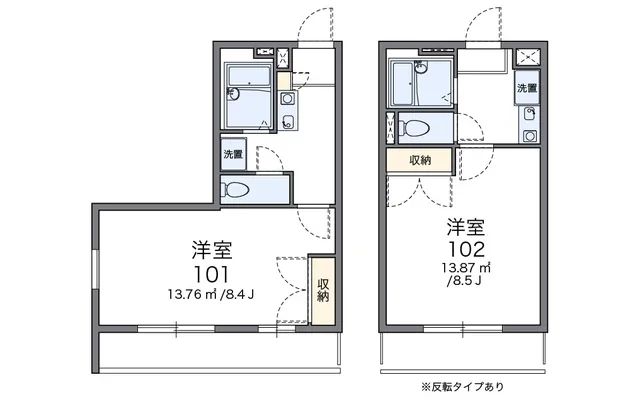 ラシエール・ネオ 4