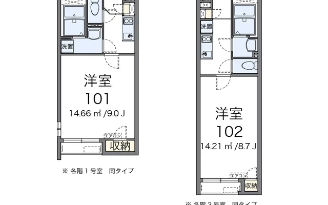 ＷＩＳＴＥＲＩＡ 4