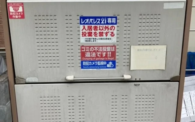 レオパレスアレグリーア 4