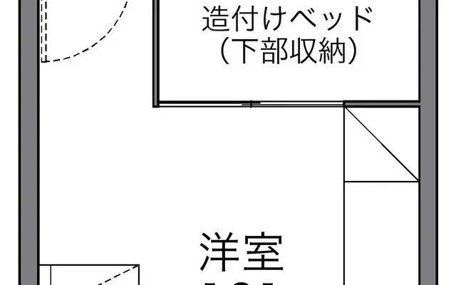 歩 3