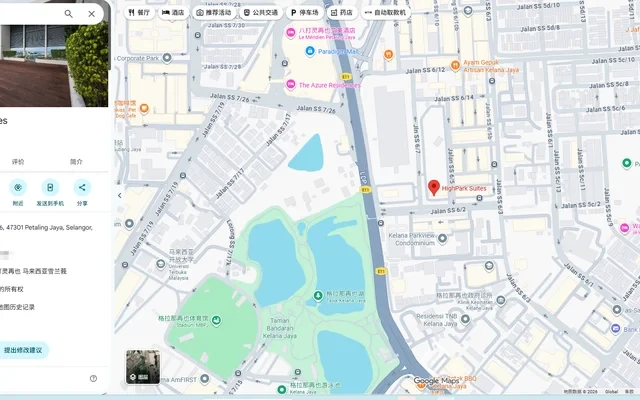 HighPark Suites - BL - Petaling Jaya student accommodation