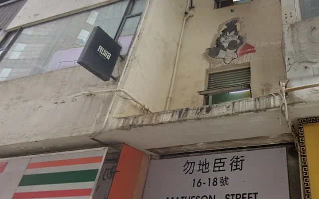 HereIN Student·XIXI·Causeway Bay 0