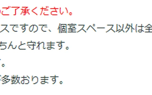 J142 Tokyoβ Itabashi Honmachi 4 2