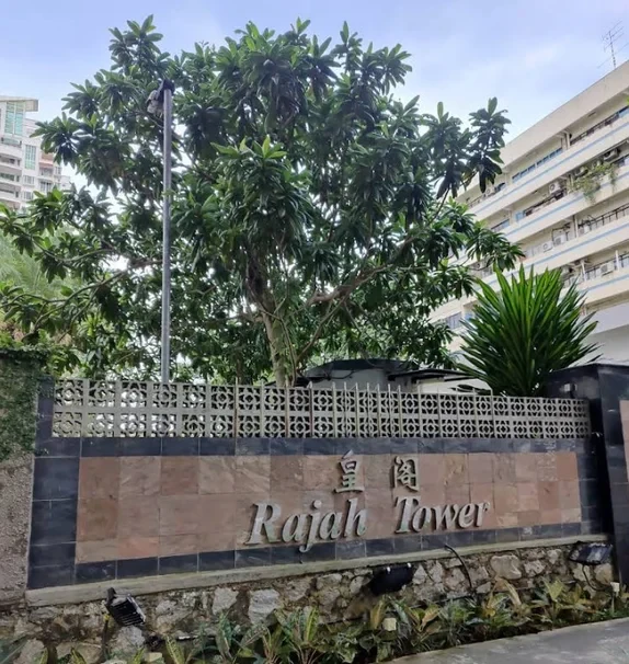 Rajah Tower