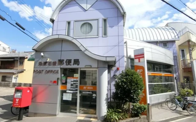Student Hall STARSHIP Ishibashi Handai-mae [Meals included] 4