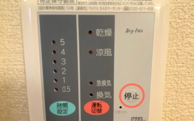 レオパレスボンエルフ豊橋 - Toyohashi student accommodation - 202号房间(带独立厨房)