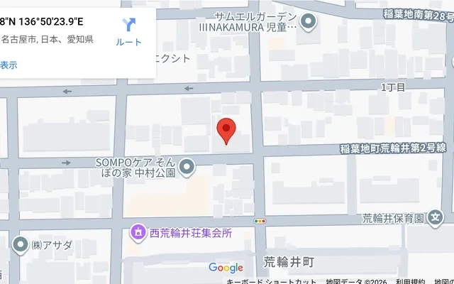 エスポアールアラワイ 1