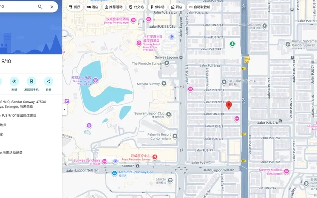 No 16, Jalan PJS 9/10 Bandar Sunway 2