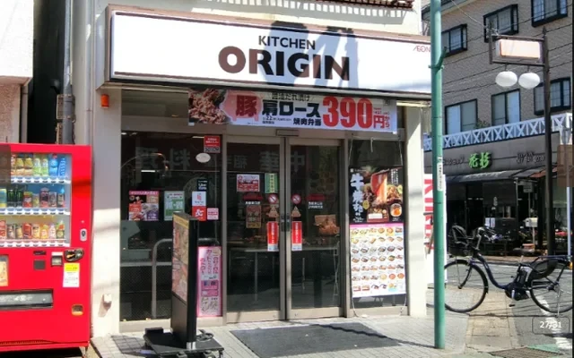 Women's Student Hall Uniharmony Matsudo [Meals Included]（female only）） 2