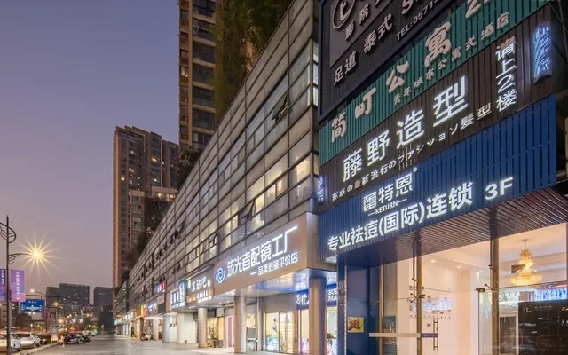 Jianting Apartment Jianghan Road Branch 0