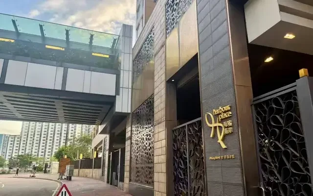 Hung Hom Harbour Place 2