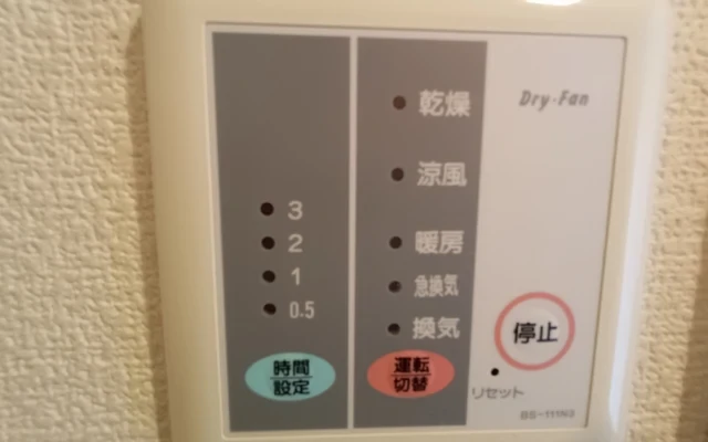 レオパレス愛 1