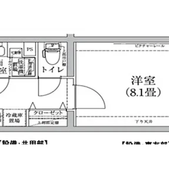 Reflet Premium Kamikitazawa