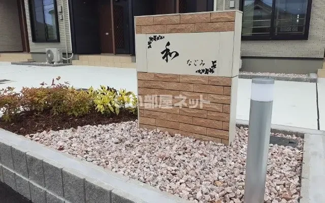和 2階 - alojamiento para estudiantes en Kusaki, Nishihime, Japón - 2階 - 2LDK
