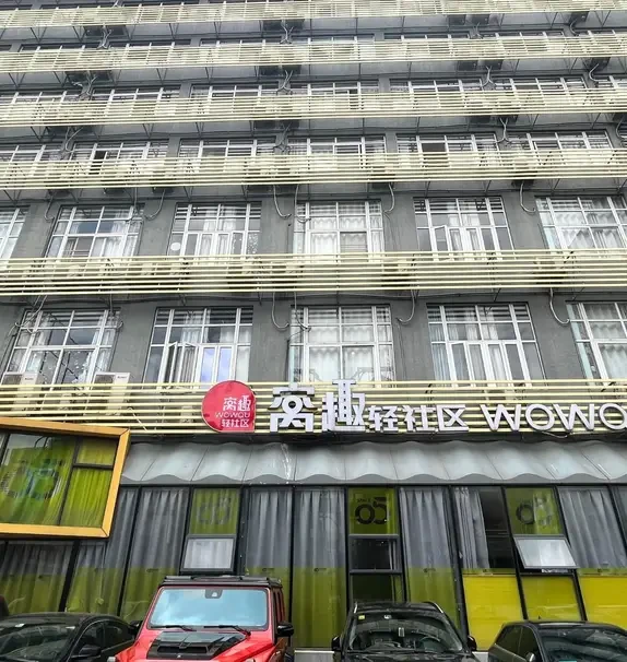 窝趣广州天平架轻社区